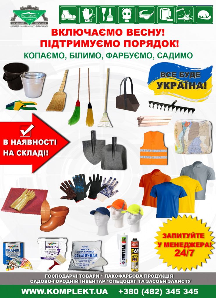 изображение_viber_2022-03-23_10-59-12-378.jpg