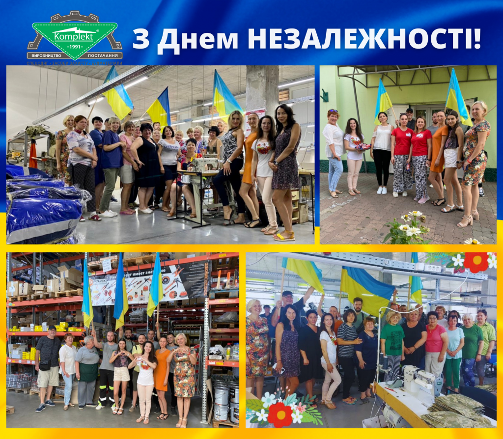 З Днем ПРАПОРА! (2).png З Днем ПРАПОРА! (2).png