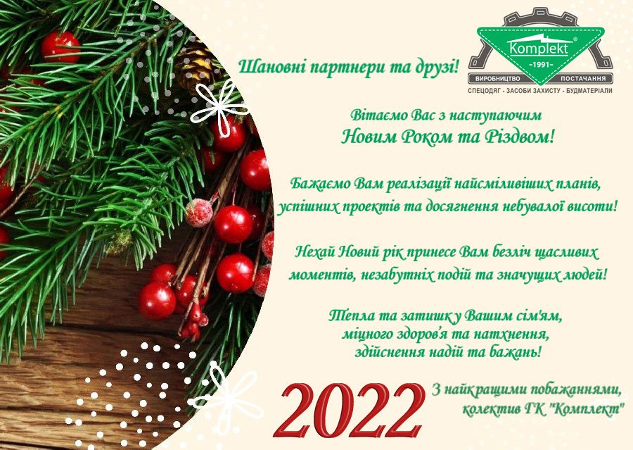 изображение_viber_2021-12-20_16-24-13-421.jpg изображение_viber_2021-12-20_16-24-13-421.jpg